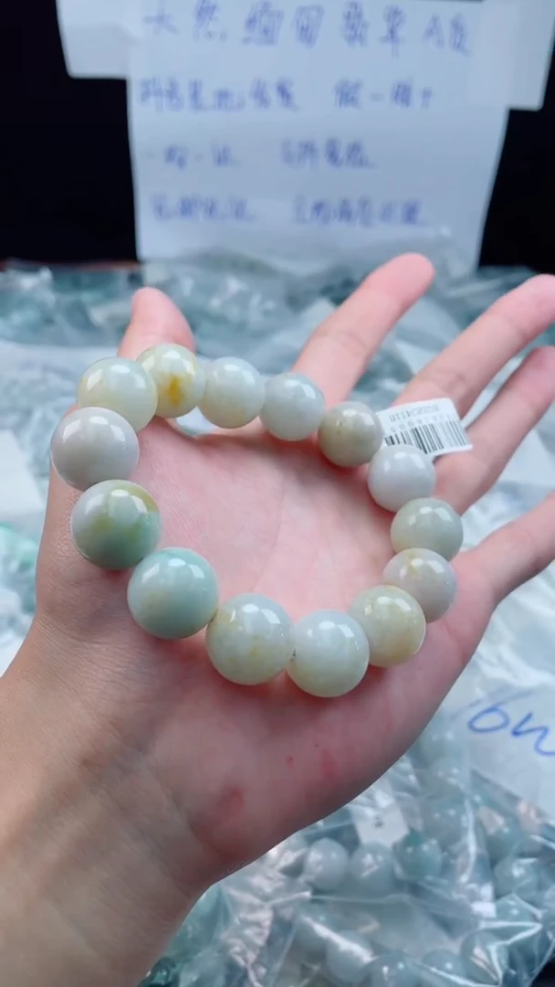 未镶嵌定制翡翠珠串