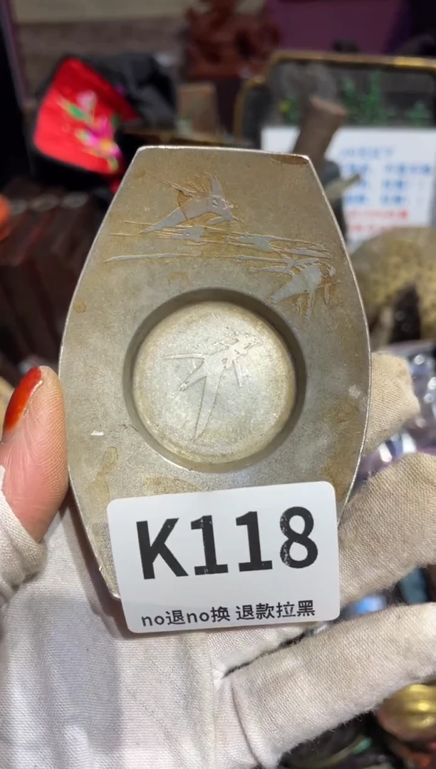 瓷片土****生表姐直播所见所得