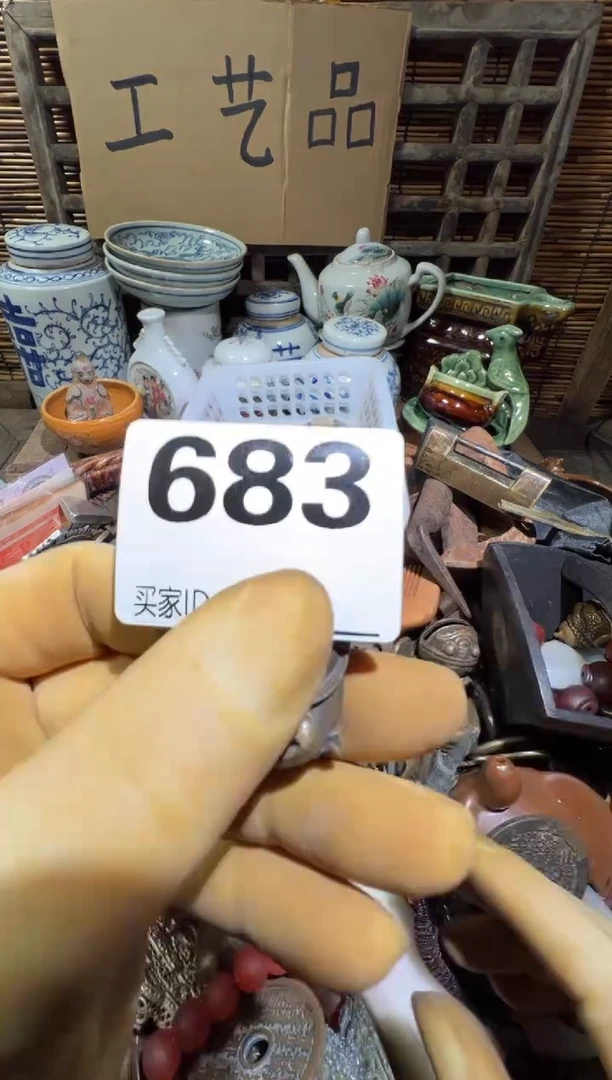 菩**祖顺和妙笔生花专属链接