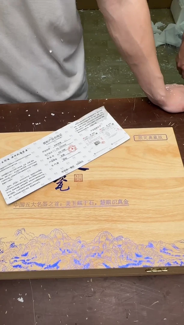 茶具清货商品闪购链接