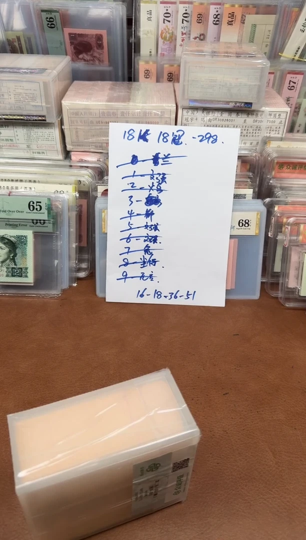 唐*1分 18冠 刀货