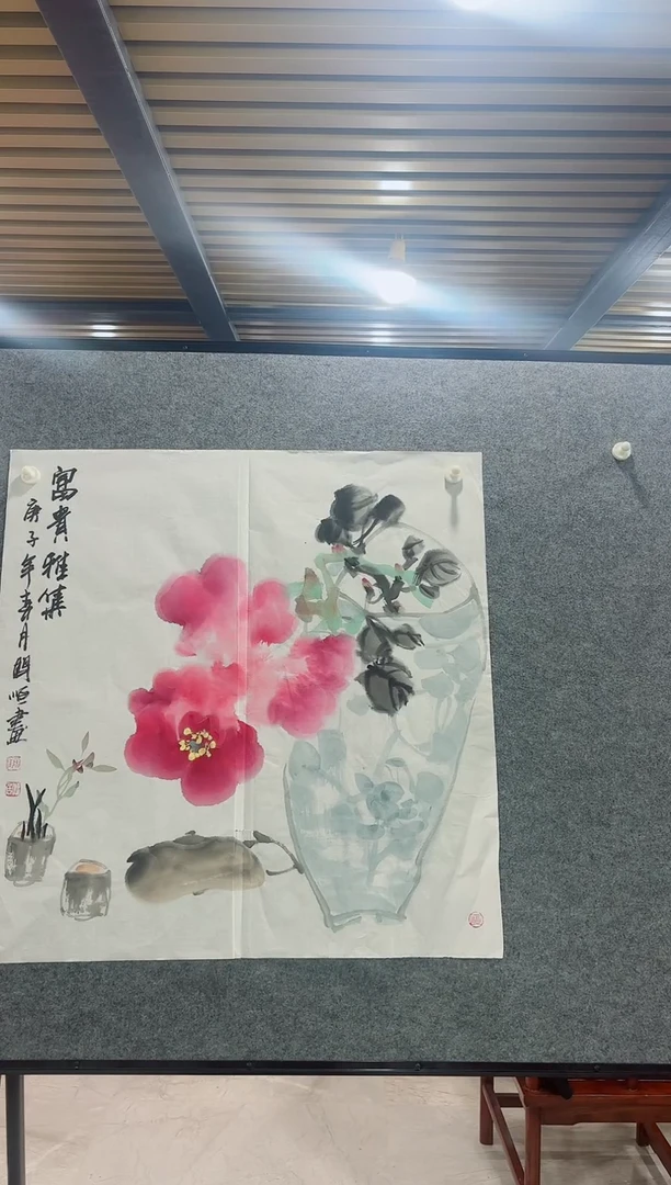 国画志川专属福利-富贵雅集