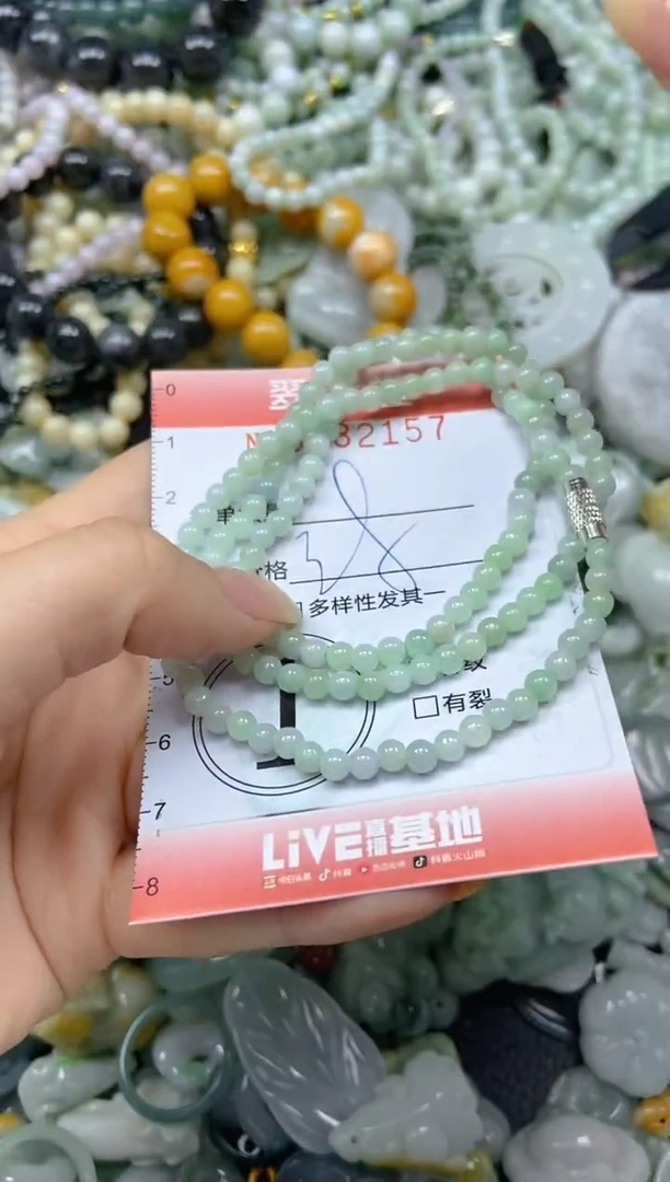 颈饰未镶嵌翡翠闪购0182157