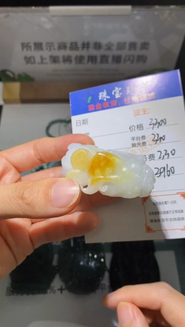 未镶嵌定制翡翠-毛货不退不换-