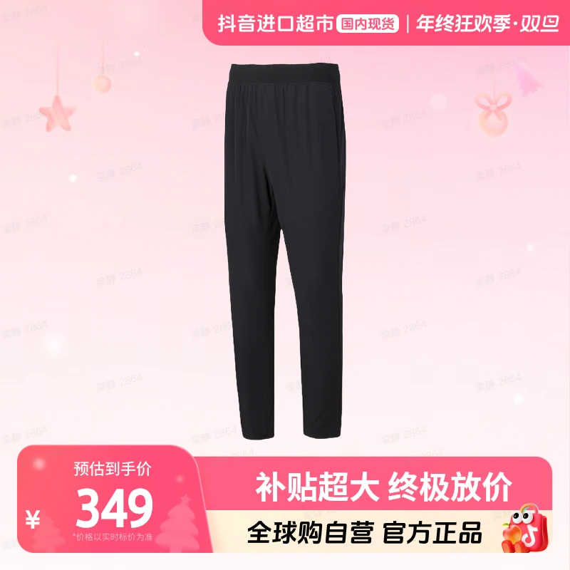 【国内现货】安德玛正品休闲裤男女裤户外运动裤子24600710-001【hy】