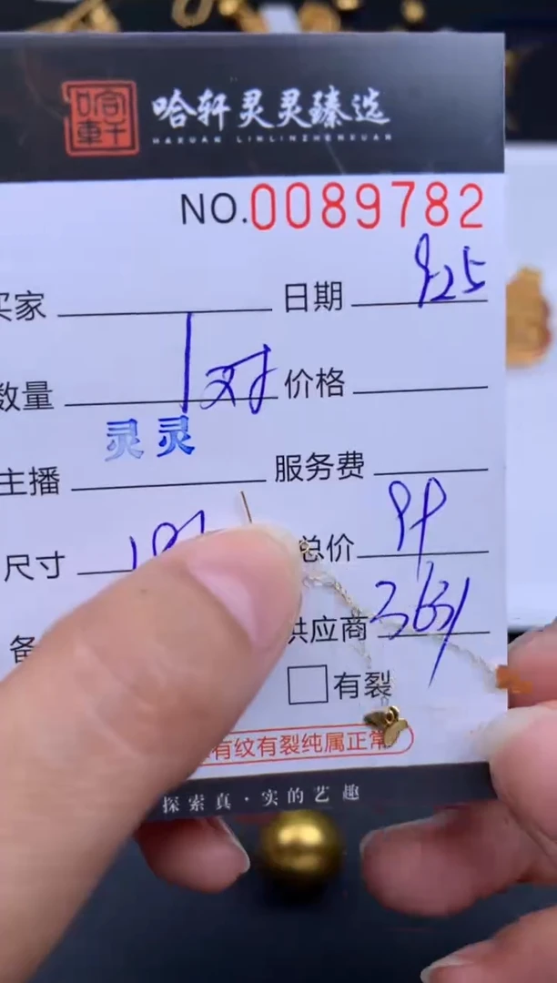 吊坠(不含链)18K金哈轩   耳饰1对(多样性发其一)