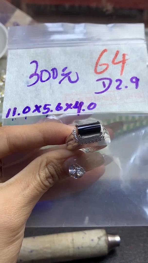 【闪购商品】定制翡翠未镶嵌毛货需精细抛光多样性发货拍一发一