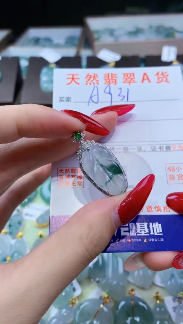 翡翠18K金镶嵌颈饰天然翡翠A货挂件