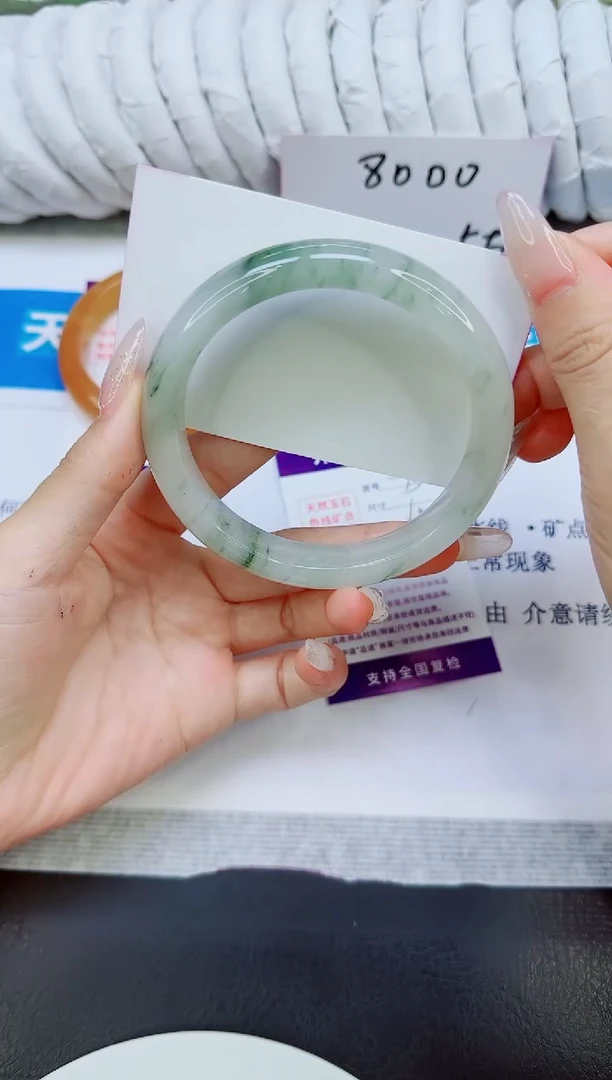 未镶嵌手镯石英质玉75/65