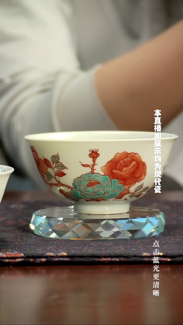 红绿彩玫瑰撇口杯