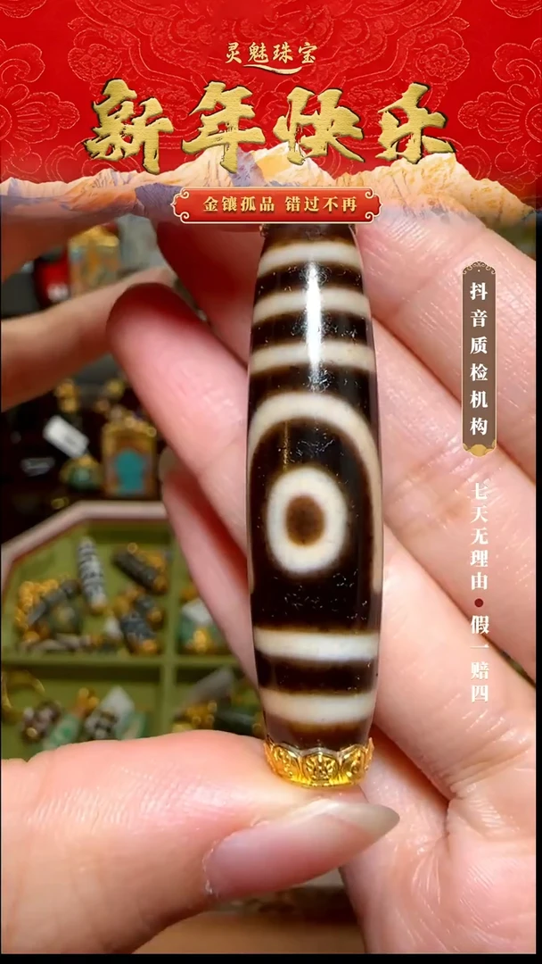 玛瑙/玉髓（覆膜）颈饰18K金镶嵌一***?吊坠