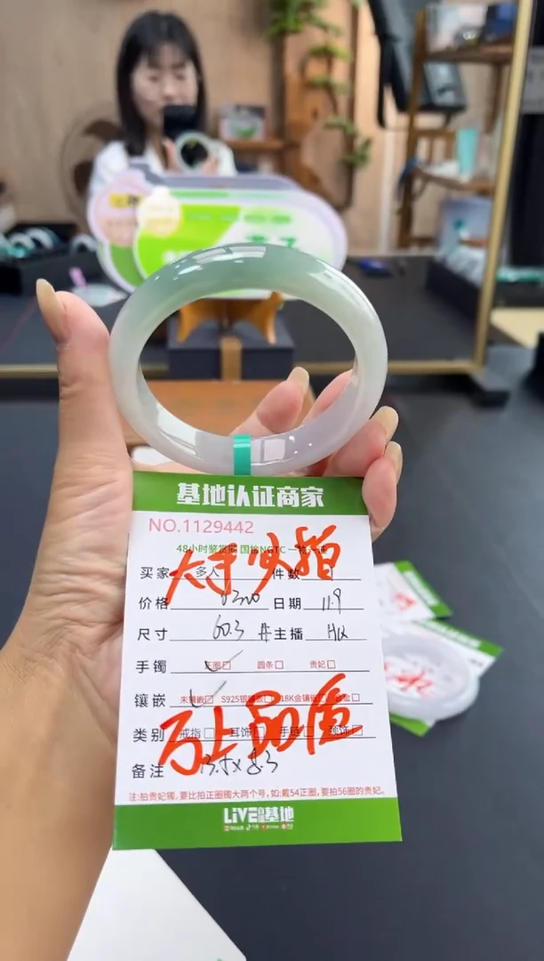 未镶嵌手镯翡翠多人