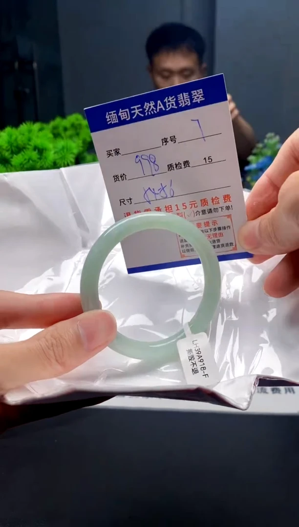 未镶嵌手镯翡翠7缅甸天然A货翡翠需包容瑕疵，介意慎拍