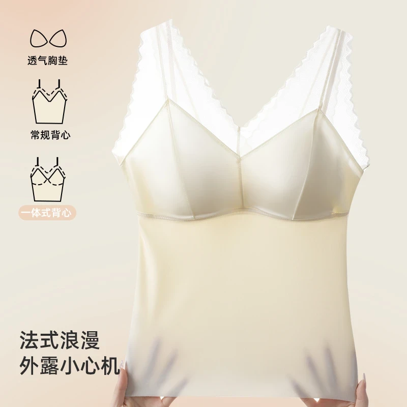 内衣背心文胸一体内搭V领吊带乳胶杯蕾丝美背女打底无痕胸垫