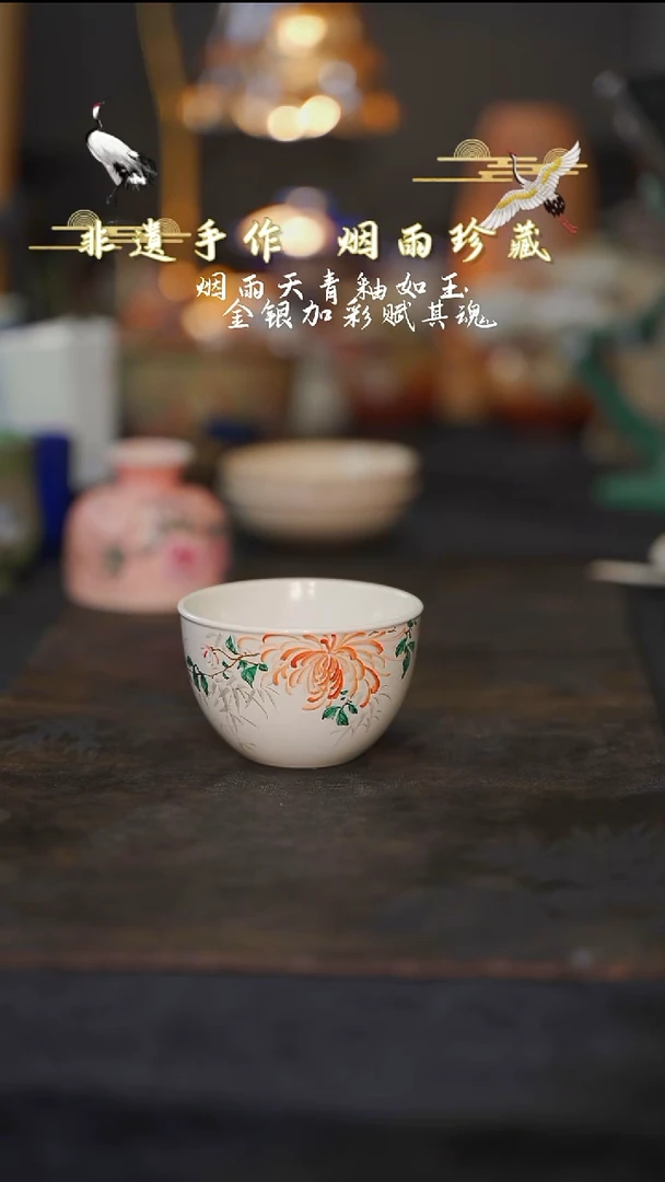 摆件瓷等烟雨陶瓷手作系列