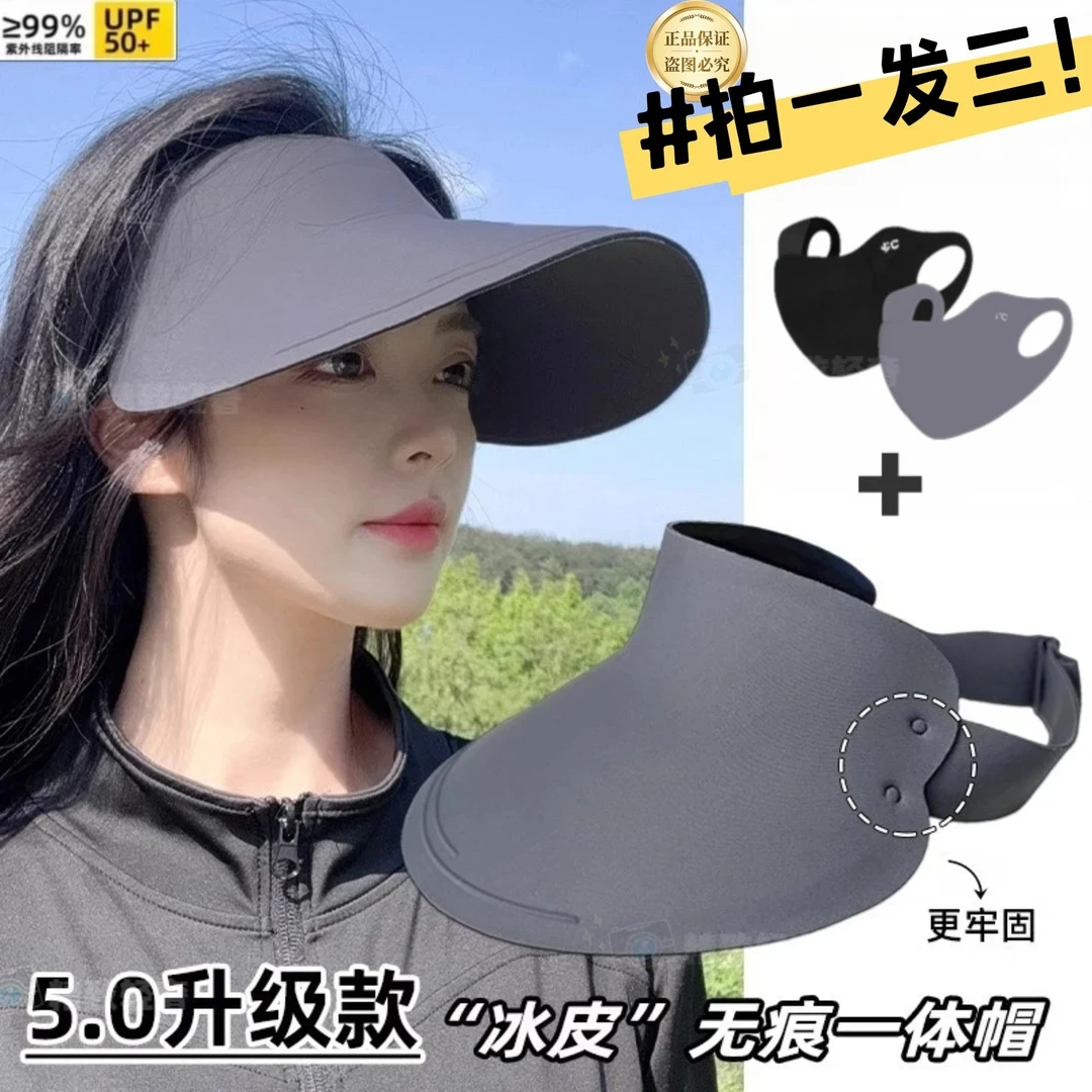 【高品质】骑行不掉新款遮阳帽户外防晒帽女夏季可折叠空顶太阳帽子