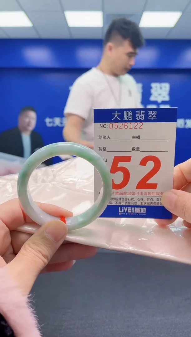 翡翠手镯未镶嵌AAAAAAAAA