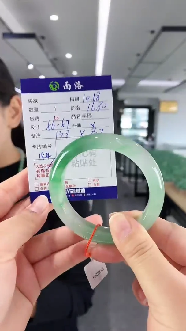 未镶嵌石英质玉手镯56-57