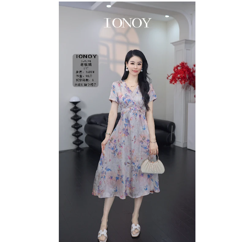 IONOY亿姐-G814夏季时尚百搭法式优雅修身显瘦藏肉长裙禁机洗