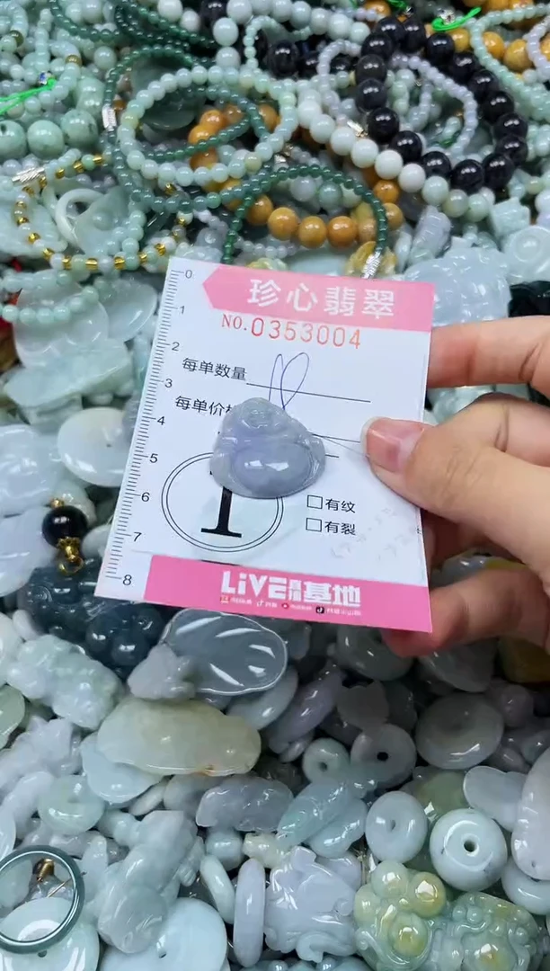 颈饰未镶嵌翡翠闪购0353004
