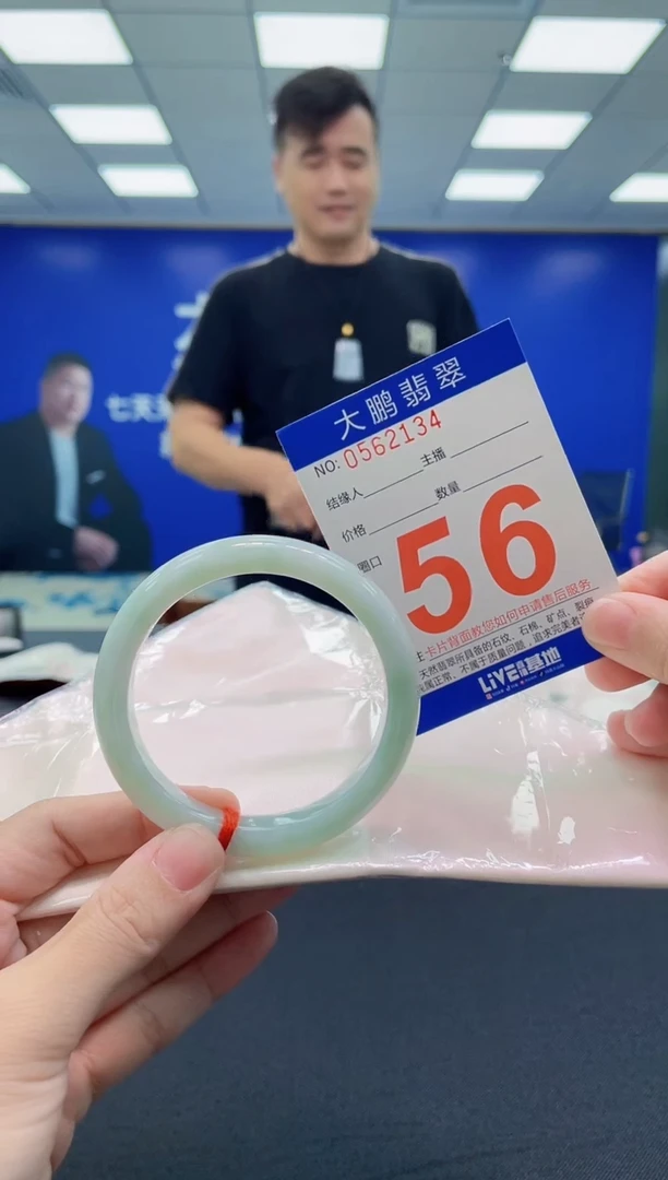 未镶嵌手镯翡翠 AAAAAAAAAA