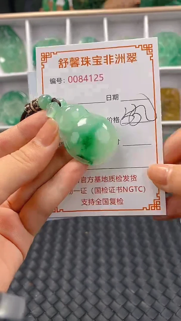 石英岩玉未镶嵌颈饰4125