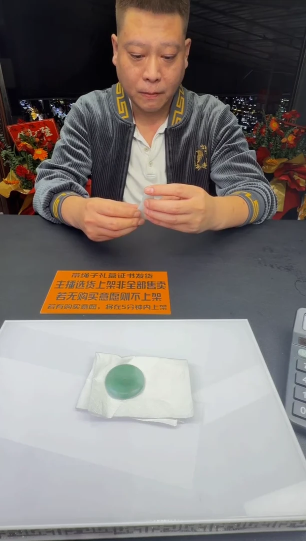 未镶嵌定制翡翠枫*晚--1714