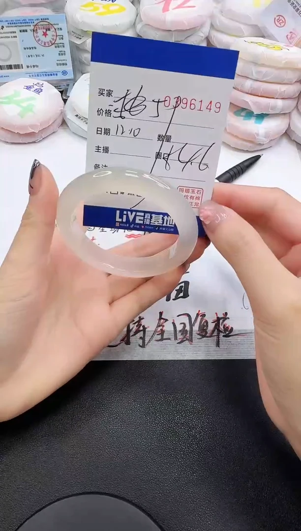 手镯玛瑙/玉髓未镶嵌6149