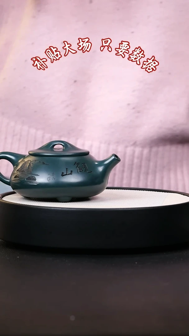 【闪购商品】紫砂茶壶紫砂茶壶30