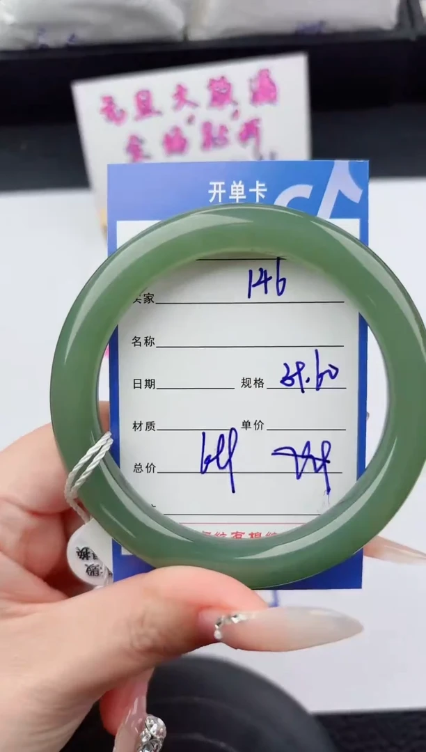 未镶嵌手镯和田玉5**6146嗨购微色差T