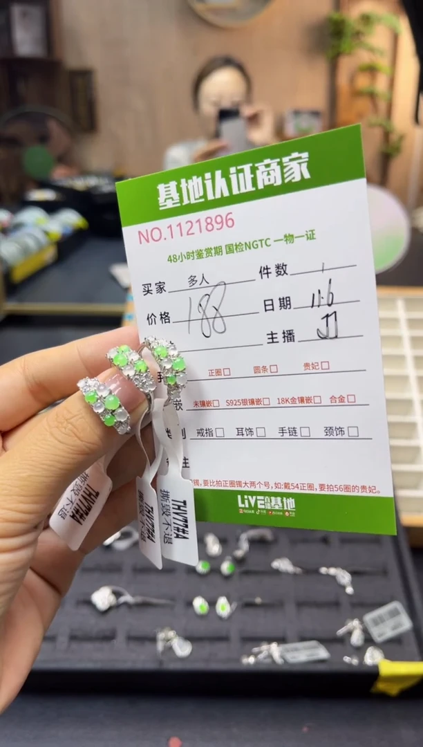 未镶嵌戒指翡翠多人拍一发一