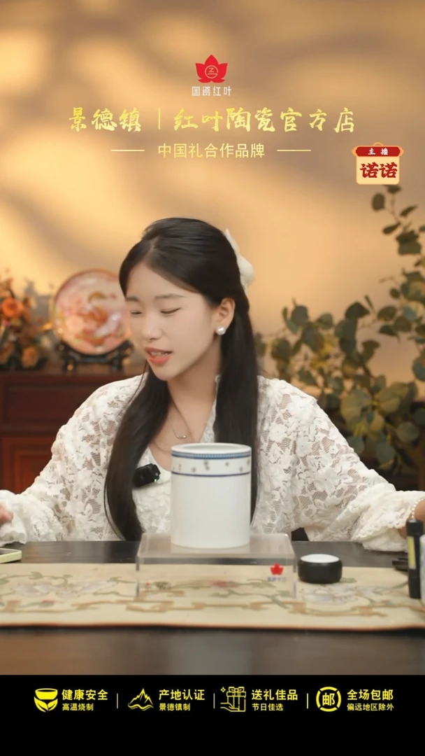 1个微瑕富贵鸟笔筒