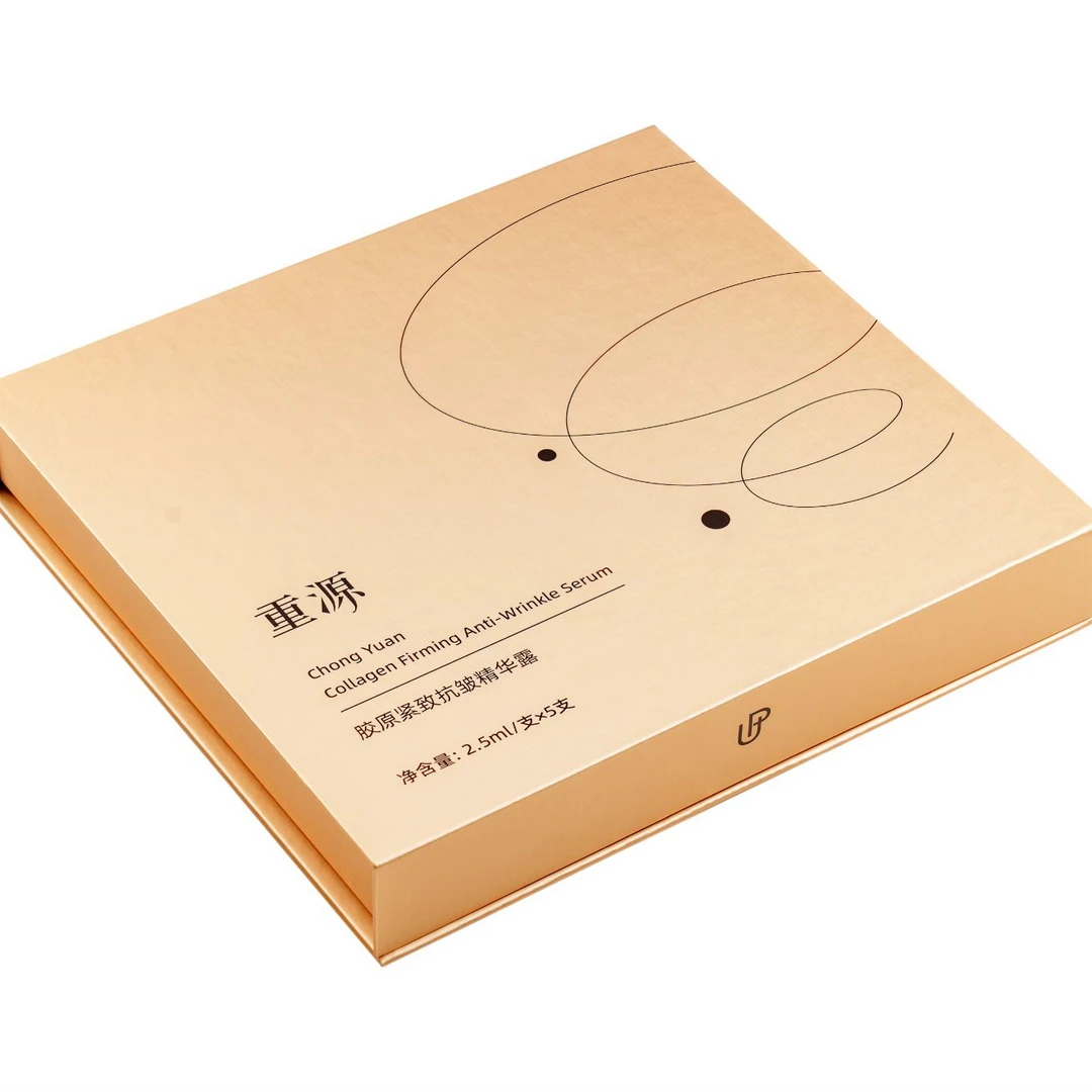 重源重源胶原紧致抗皱精华露