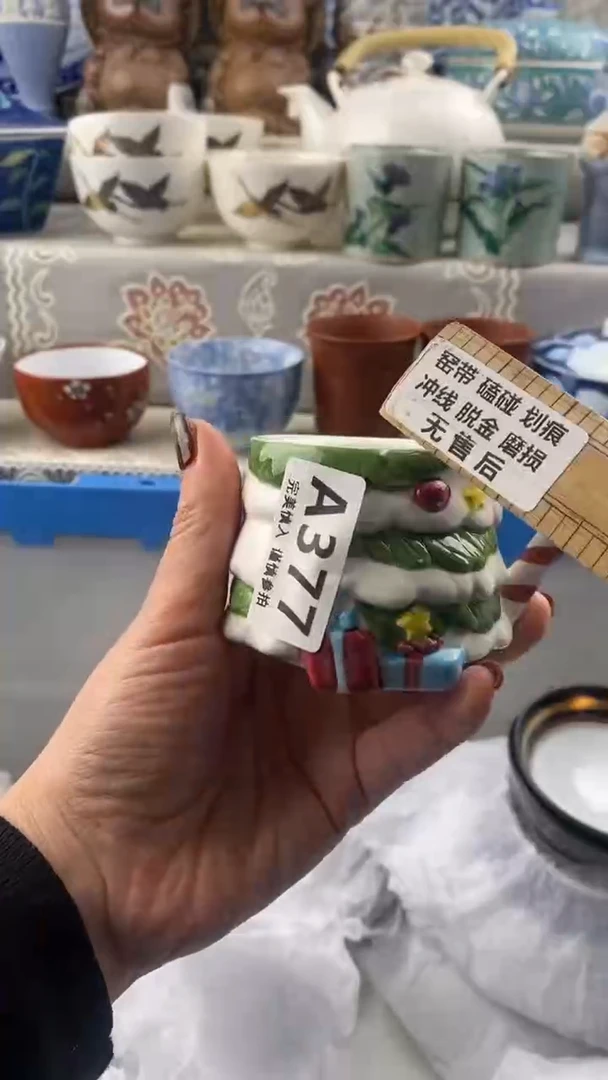 【闪购商品】377