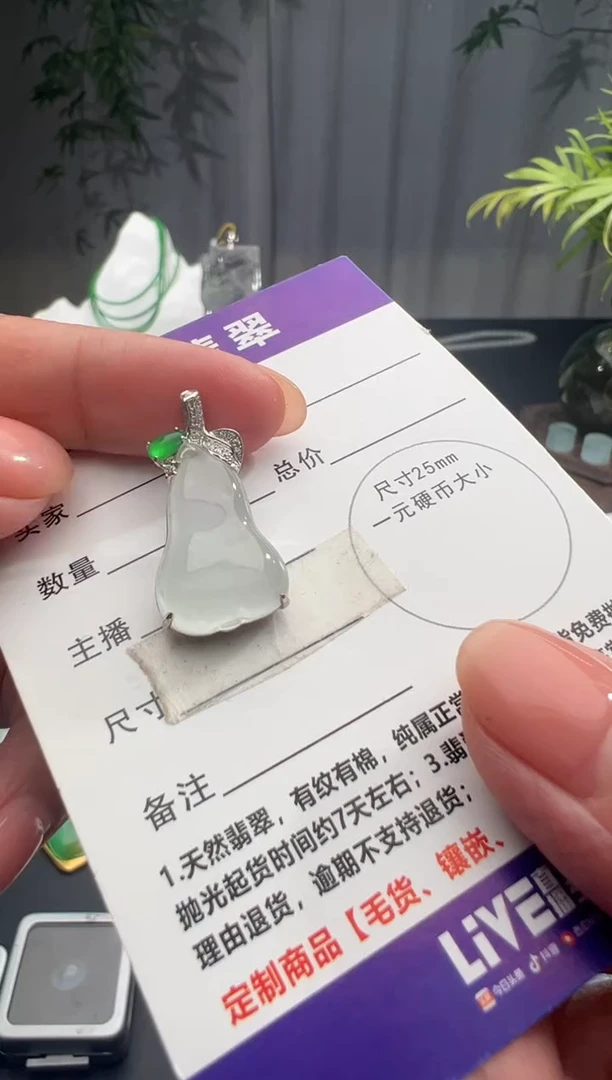 18K金镶嵌定制翡翠缅甸A货翡翠