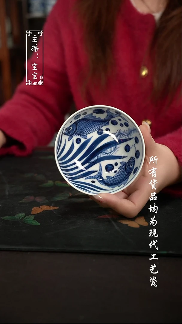 微瑕 福利手绘现代高温瓷