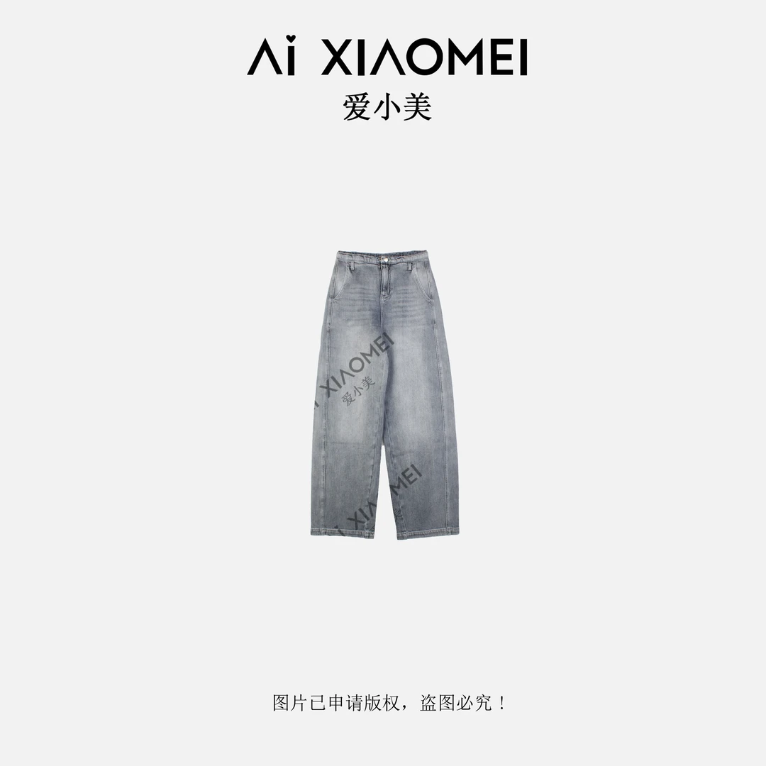 Aixiaomei/爱小美玲珑灰牛水洗高腰显瘦直筒阔腿裤KZ-1066