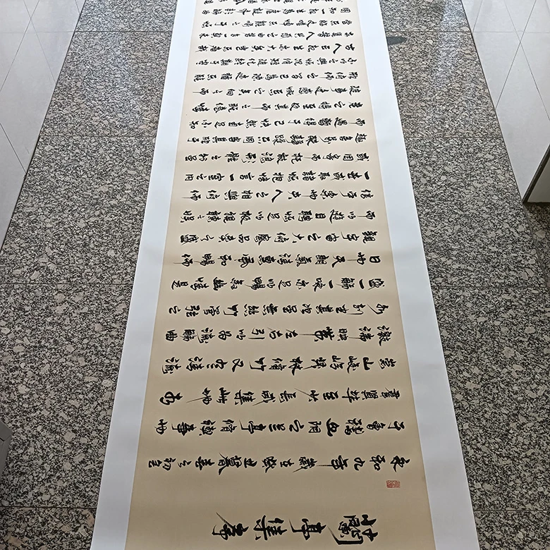 手写书法兰亭集序定制 260X70生宣软片不带装裱，托底的300X80