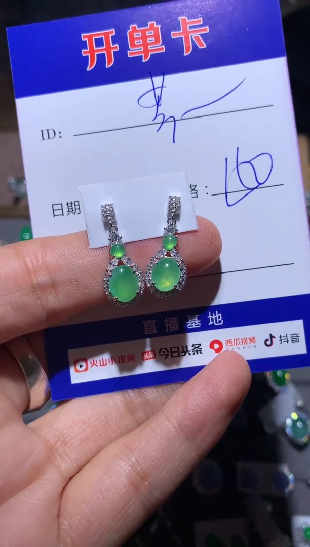 【闪购商品】翡翠耳饰银S925镶嵌 芳韵