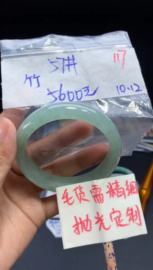 未镶嵌定制翡翠竹*拍一发一117