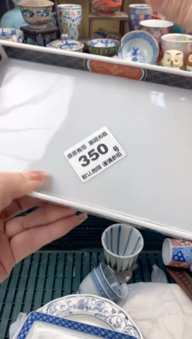瓷片女****?350号九姑娘工艺品瓷器
