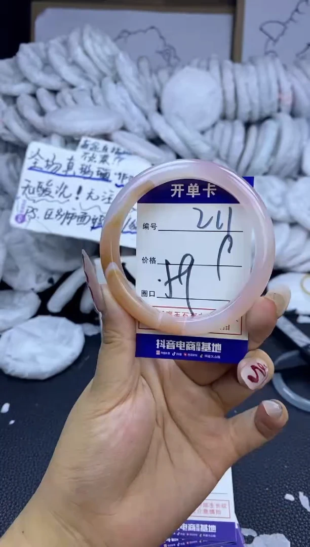 手镯玛瑙/玉髓未镶嵌211