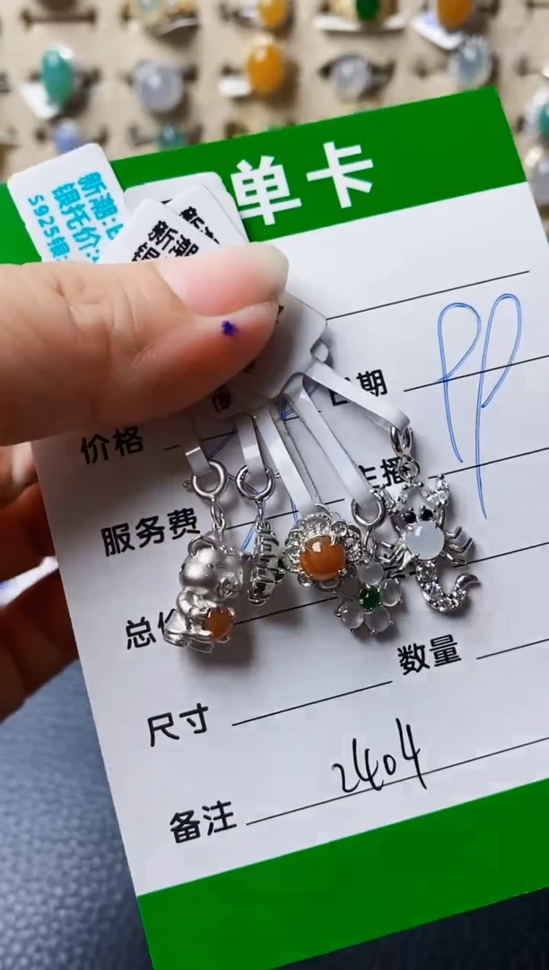 银S925镶嵌戒指翡翠s****72404