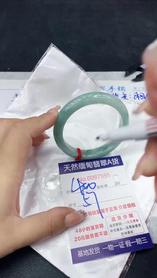 【闪购商品】翡翠手镯未镶嵌888888888888