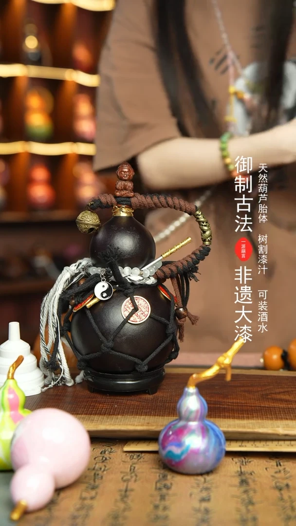 508号500ml左右非遗大漆酒葫芦