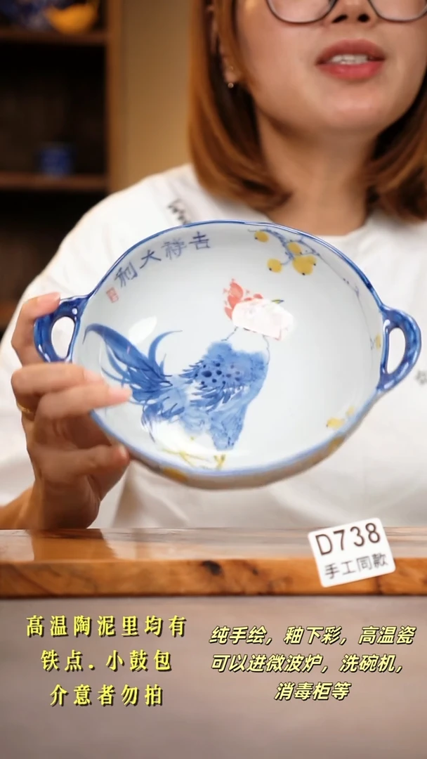其他D738陶然集器瓷器