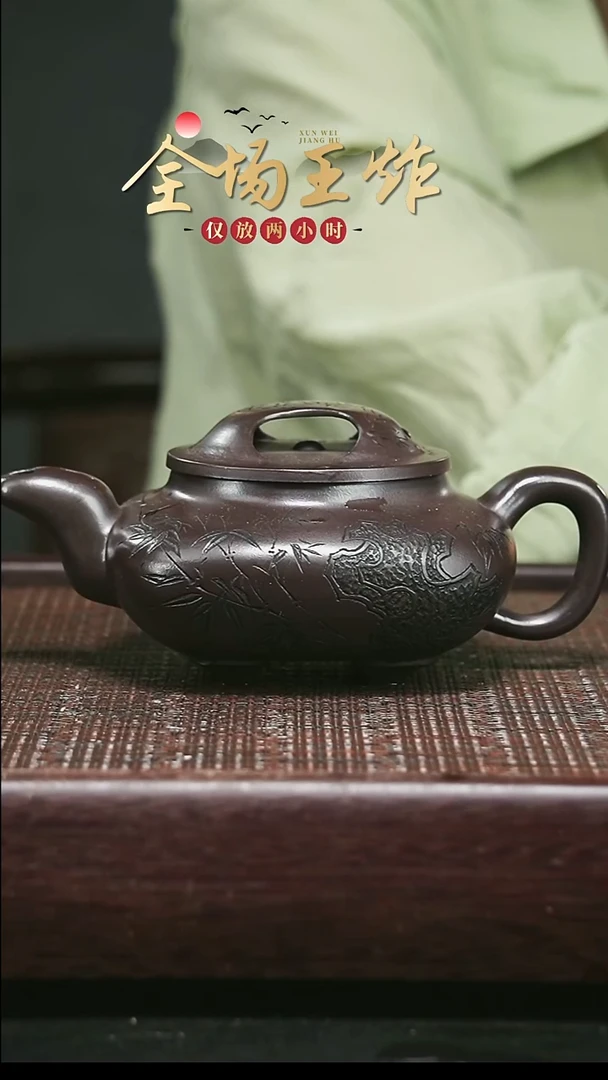 茶壶紫砂紫砂紫砂紫砂紫砂