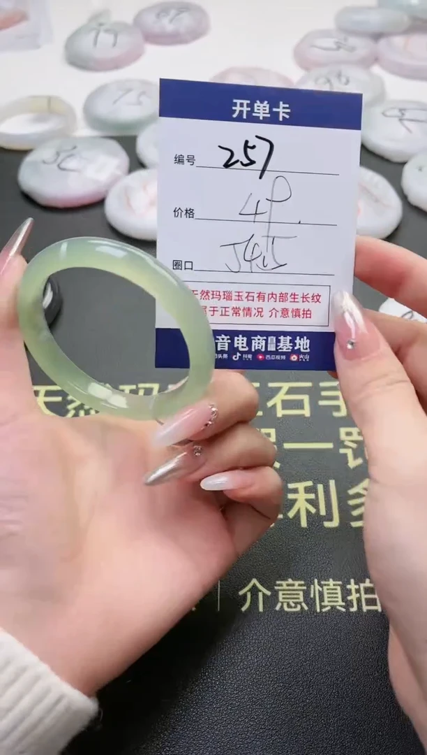 【闪购商品】玛瑙/玉髓手镯未镶嵌257-5376