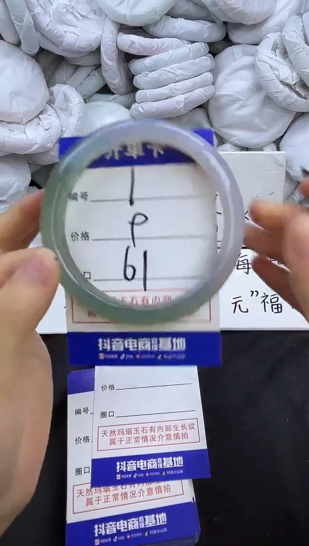 玛瑙/玉髓手镯未镶嵌01