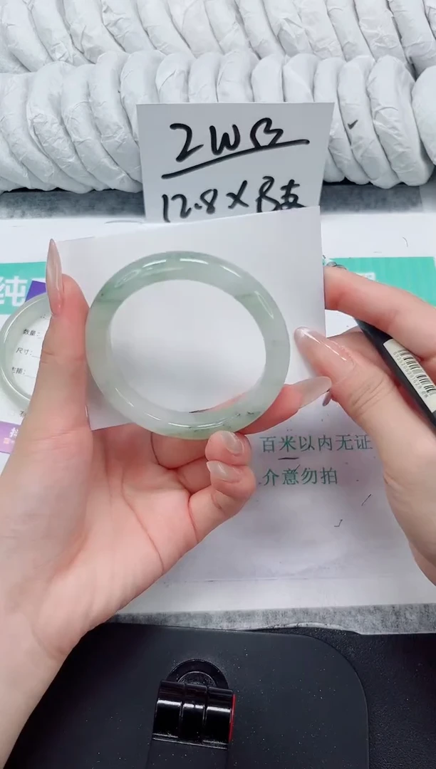 石英质玉手镯未镶嵌87-54